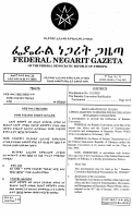 355-2003 Bamako Convention Ratification.pdf